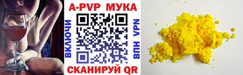 Продажа наркотиков Воркута ГАШ  Кокаин  МЕФ  АМФЕТАМИН  Псилоцибиновые грибы  Канабис 