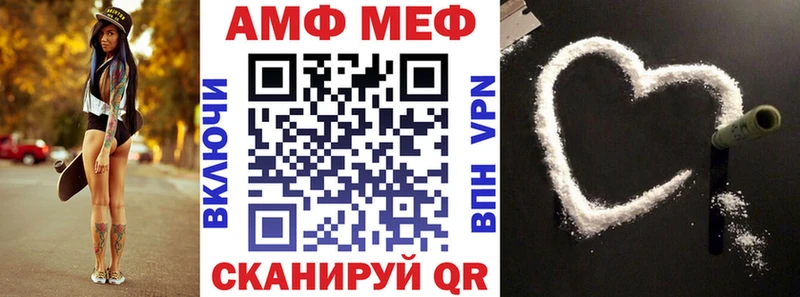 АМФ VHQ  площадка какой сайт  Воркута 