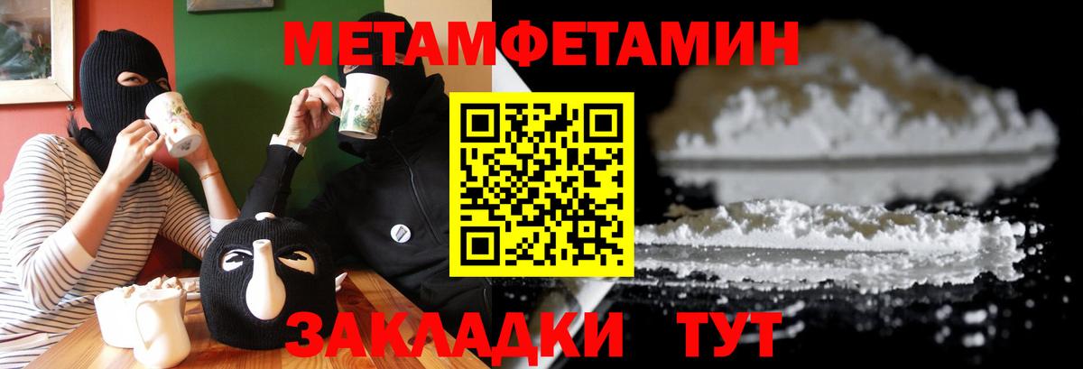 Амфетамин 98% Воркута