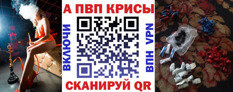 Альфа ПВП Соль  Воркута 