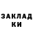 ТГК концентрат Ali Murtaza