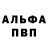 Первитин кристалл Cratos Radosky