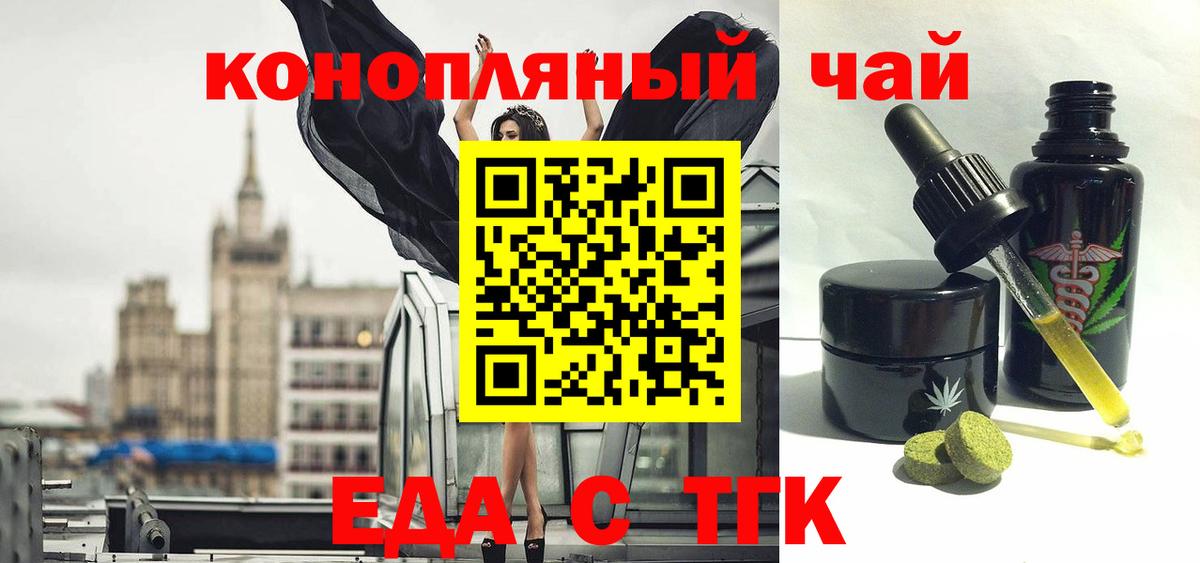 Canna-Cookies конопля  Вход с VPN  Воркута 