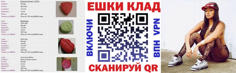 ЭКСТАЗИ XTC  blacksprut tor  Воркута 