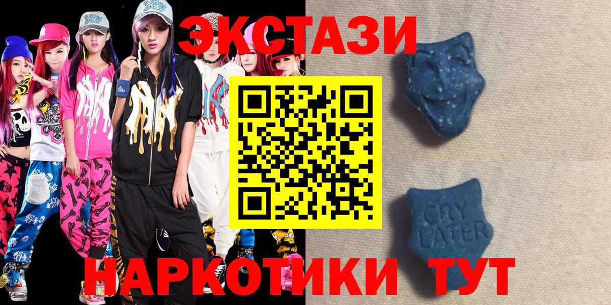 Сколько стоит  Кокаин  Alpha PVP СОЛЬ кристаллы  Каннабис  МЕТ  Меф МЯУ МЯУ   ГАШИШ  Воркута  Вход с VPN 