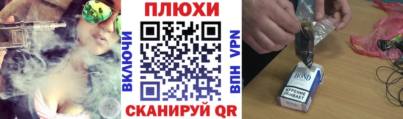 ГАШИШ Premium Воркута