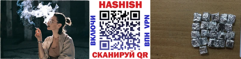 Гашиш Cannabis  Воркута 