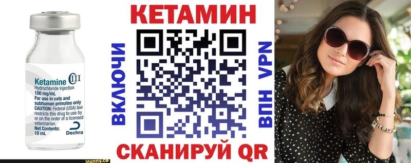 КЕТАМИН VHQ  маркетплейс Telegram  Воркута 