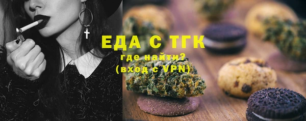 тгк Белокуриха