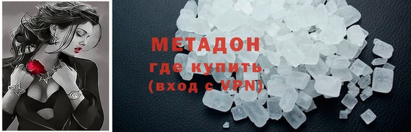 MDMA Тавда