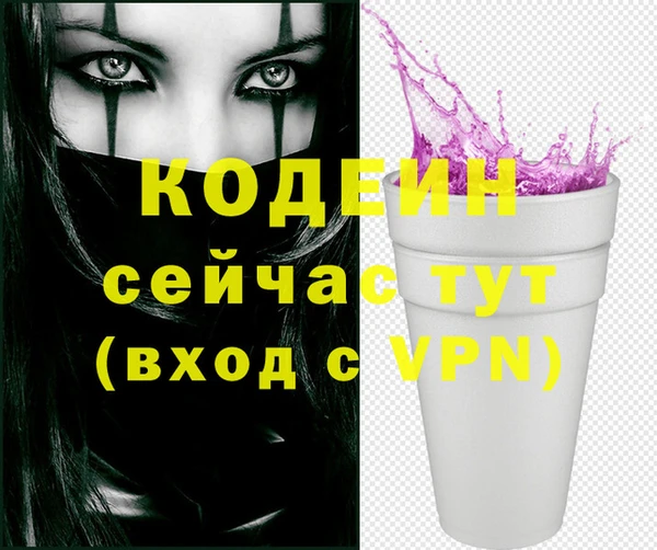 ПСИЛОЦИБИНОВЫЕ ГРИБЫ Беломорск