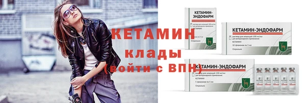 тгк Белокуриха