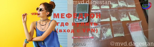 меф Белоозёрский