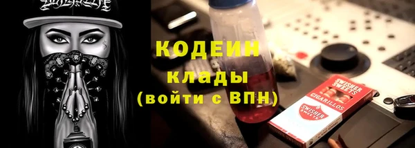 тгк Белокуриха