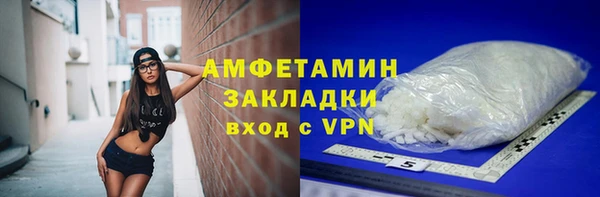 кокаин премиум Тайга
