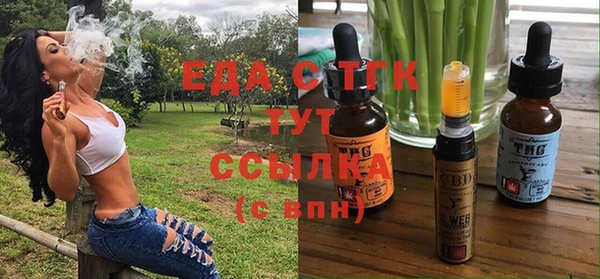 ПСИЛОЦИБИНОВЫЕ ГРИБЫ Беломорск