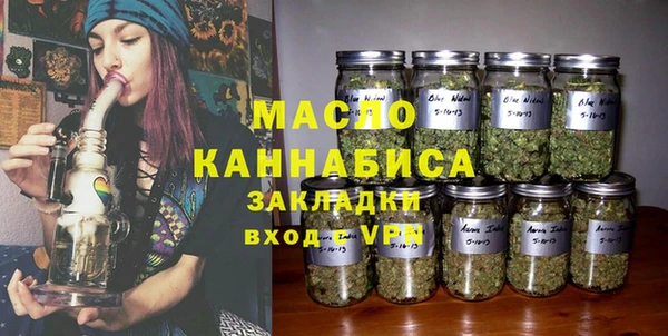 тгк Белокуриха