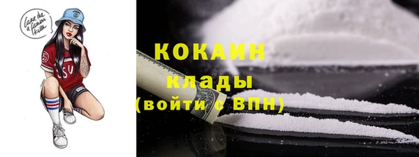 ПСИЛОЦИБИНОВЫЕ ГРИБЫ Беломорск