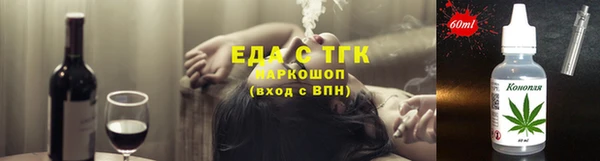 меф Белоозёрский