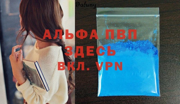 тгк Белокуриха