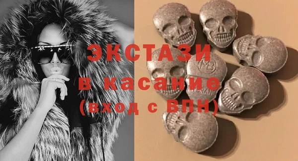 ПСИЛОЦИБИНОВЫЕ ГРИБЫ Беломорск