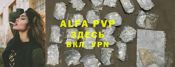 MDMA Тавда