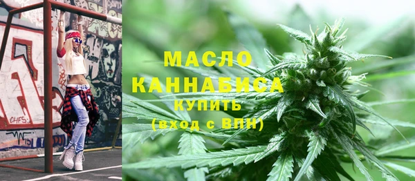 тгк Белокуриха