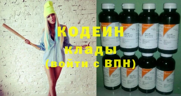 меф Белоозёрский