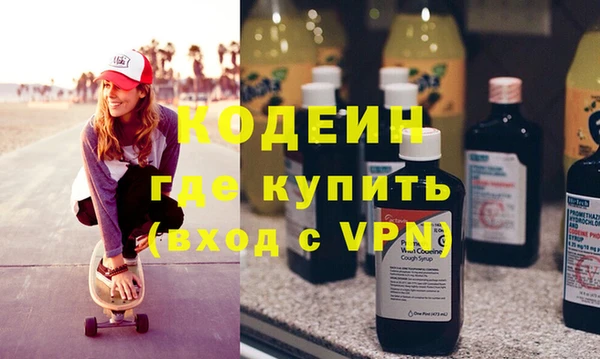 меф Белоозёрский