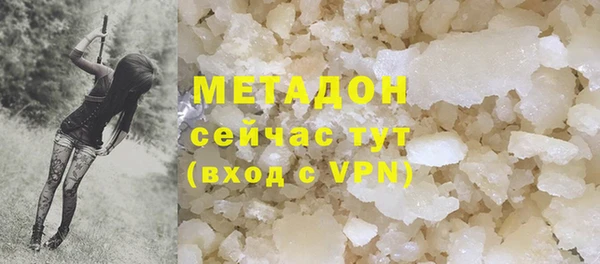 меф Белоозёрский