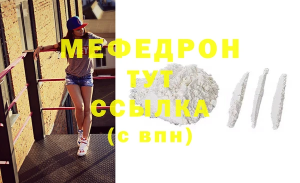 тгк Белокуриха