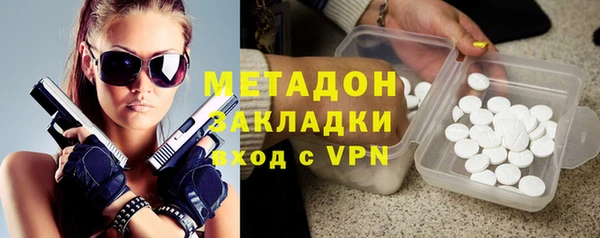 меф Белоозёрский