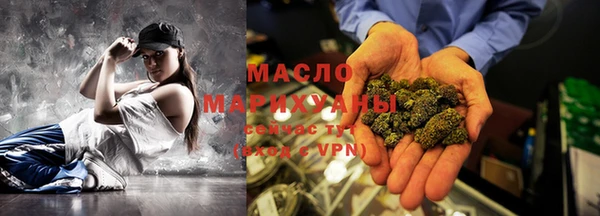 тгк Белокуриха