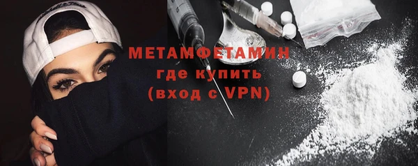меф Белоозёрский
