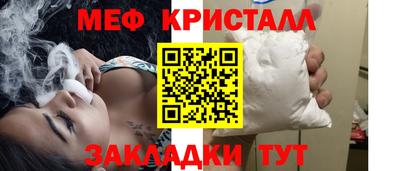 МДПВ Балашиха