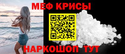 соль курить ск Гагарин