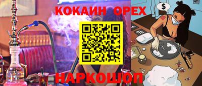 мяу мяу мука Балахна