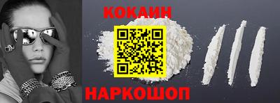 наркотики Балаково