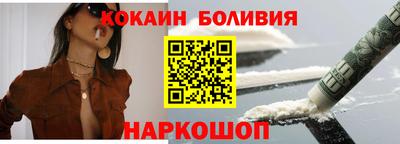 мяу мяу мука Балахна
