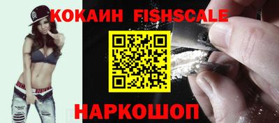наркотики Балаково