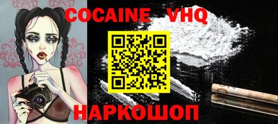наркотики Балаково