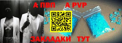 наркотики Балаково