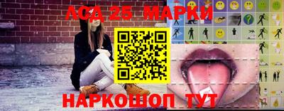 наркотики Балаково