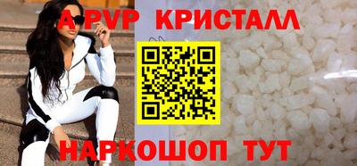 наркотики Балаково