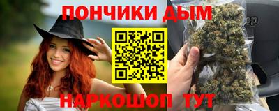 мяу мяу мука Балахна