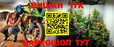 метамфетамин Гатчина