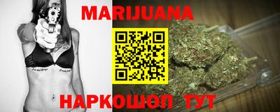 наркотики Балаково