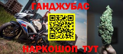 наркотики Балаково