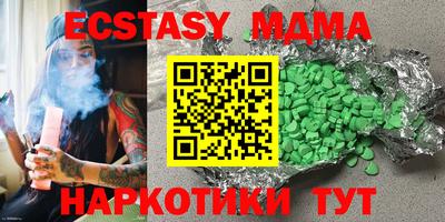 МДПВ Балашиха