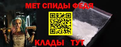 наркотики Балаково